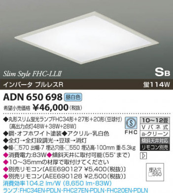 �������߾��� KOIZUMI �ָ��������� ADN650698 ���β���