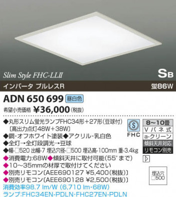 �������߾��� KOIZUMI �ָ��������� ADN650699 ���β���