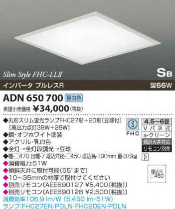 �������߾��� KOIZUMI �ָ��������� ADN650700 ���β���