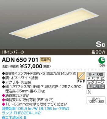 �������߾��� KOIZUMI �ָ��������� ADN650701 ���β���