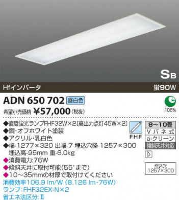 �������߾��� KOIZUMI �ָ��������� ADN650702 ���β���