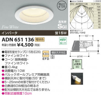 �������߾��� KOIZUMI �ⵤ̩SG��������饤�� ADN651136 ���β���