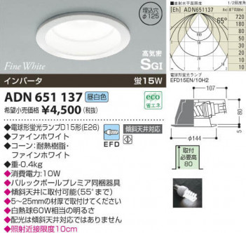 �������߾��� KOIZUMI �ⵤ̩SG��������饤�� ADN651137 ���β���