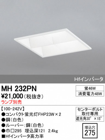 ODELIC �����ǥ�å� �١����饤�� MH232PN �ᥤ��̿�