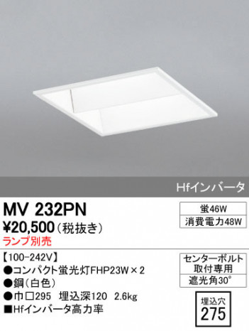 ODELIC �����ǥ�å� �١����饤�� MV232PN �ᥤ��̿�