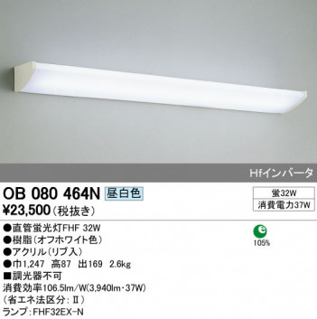 ODELIC �����ǥ�å� �֥饱�å� OB080464N �ᥤ��̿�