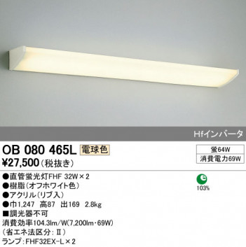 ODELIC �����ǥ�å� �֥饱�å� OB080465L �ᥤ��̿�