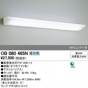 ODELIC �����ǥ�å� �֥饱�å� OB080465N �ᥤ��̿�