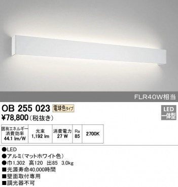 ODELIC �����ǥ�å� �֥饱�å� OB255023 �ᥤ��̿�