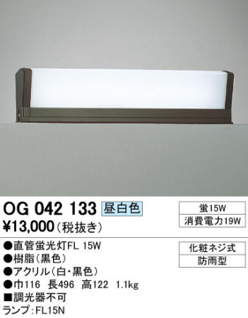 ODELIC �����ǥ�å� �������ƥꥢ�饤�� OG042133 �ᥤ��̿�