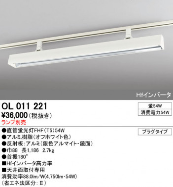 ODELIC �����ǥ�å� �١����饤�� OL011221 �ᥤ��̿�