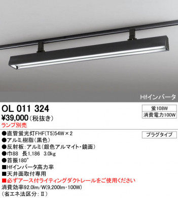 ODELIC �����ǥ�å� �١����饤�� OL011324 �ᥤ��̿�