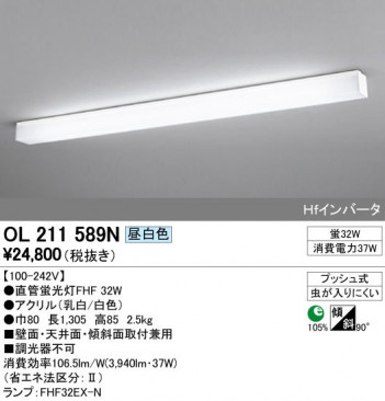 ODELIC �����ǥ�å� ������󥰥饤�� OL211589N �ᥤ��̿�