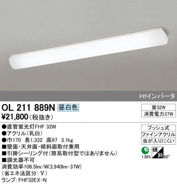 ODELIC �����ǥ�å� ������󥰥饤�� OL211889N �ᥤ��̿�