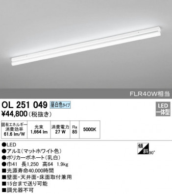 ODELIC �����ǥ�å� �١����饤�� OL251049 �ᥤ��̿�