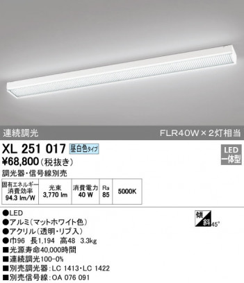 ODELIC �����ǥ�å� ������󥰥饤�� XL251017 �ᥤ��̿�