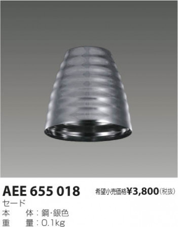 �������߾��� KOIZUMI ������ AEE655018 ���β���