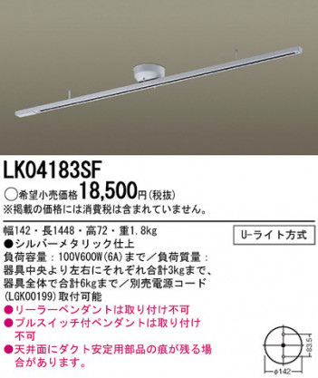 Panasonic LK04183SF �ᥤ��̿�