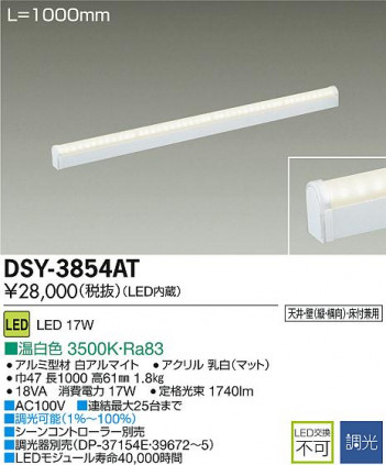 DAIKO ����ŵ� LED���ܾ����Ѵ�� DSY-3854AT �ᥤ��̿�