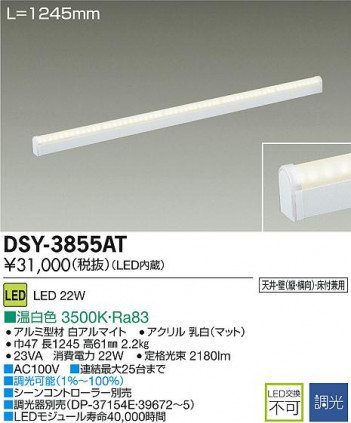 DAIKO ����ŵ� LED���ܾ����Ѵ�� DSY-3855AT �ᥤ��̿�