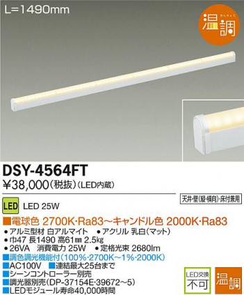 DAIKO ����ŵ� LED���ܾ����Ѵ�� DSY-4564FT �ᥤ��̿�