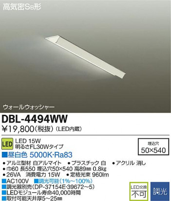 DAIKO ����ŵ� LED����������륦���å��㡼 DBL-4494WW �ᥤ��̿�
