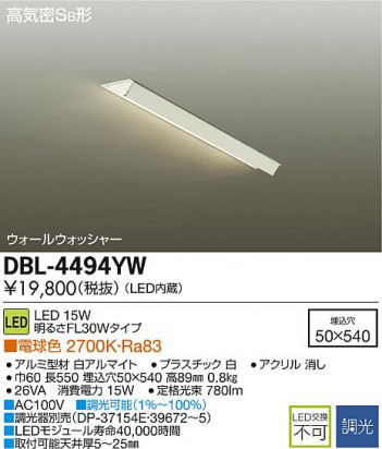 DAIKO ŵ LED륦å㡼 DBL-4494YW ᥤ̿