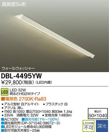 DAIKO ŵ LED륦å㡼 DBL-4495YW ᥤ̿