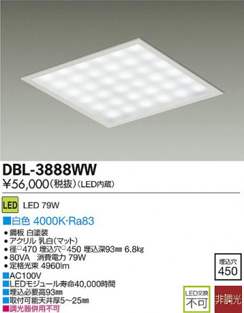 DAIKO ����ŵ� LED����١����饤�� DBL-3888WW �ᥤ��̿�
