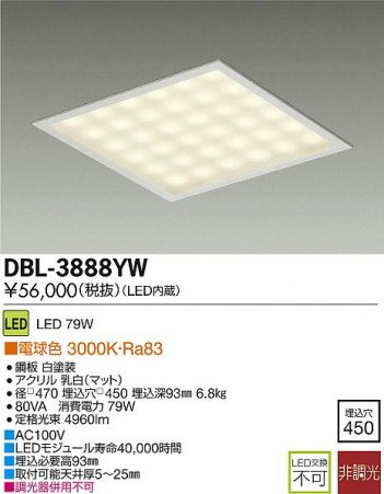 DAIKO ����ŵ� LED����١����饤�� DBL-3888YW �ᥤ��̿�