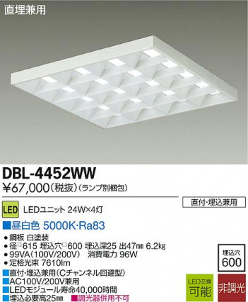 DAIKO ����ŵ� LED�١����饤�� DBL-4452WW �ᥤ��̿�