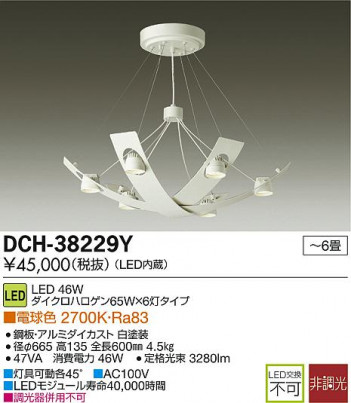 DAIKO ����ŵ� LED�����ǥꥢ DCH-38229Y �ᥤ��̿�