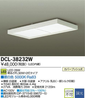 DAIKO ����ŵ� LED������� DCL-38232W �ᥤ��̿�