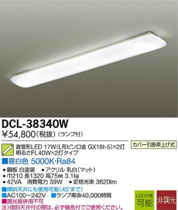 DAIKO ����ŵ� LED������� DCL-38340W �ᥤ��̿�