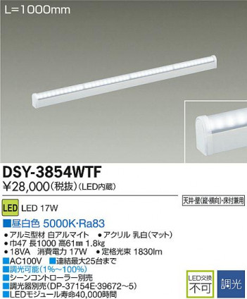 DAIKO ����ŵ� LED���ܾ����Ѵ�� DSY-3854WTF �ᥤ��̿�