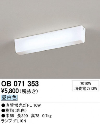 ODELIC �����ǥ�å� �١����饤�� OB071353 ñ�ʲ���