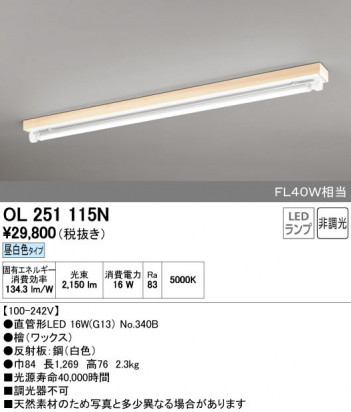 ODELIC �����ǥ�å� �١����饤�� OL251115N ñ�ʲ���