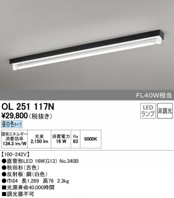 ODELIC ǥå ١饤 OL251117N ñʲ