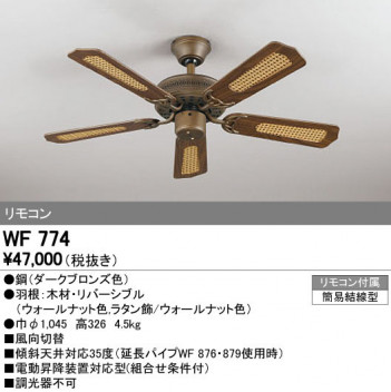 ODELIC ǥå 󥰥ե WF774 ñʲ