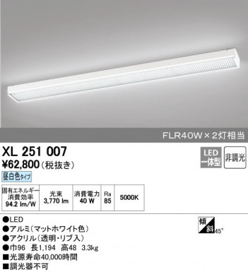 ODELIC �����ǥ�å� ������󥰥饤�� XL251007 ñ�ʲ���