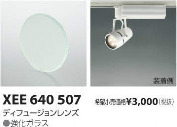 �������߾��� KOIZUMI �ǥ��ե塼������� XEE640507 �ᥤ��̿�