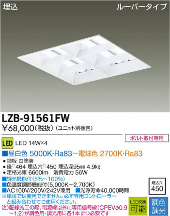 ʼ̿DAIKO ŵ LEDĴ١饤 LZB-91561FW