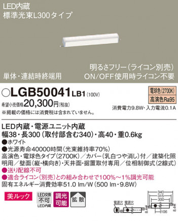 Panasonic LED ���ܾ��� LGB50041LB1 �ᥤ��̿�
