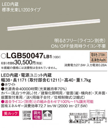 Panasonic LED ���ܾ��� LGB50047LB1 �ᥤ��̿�