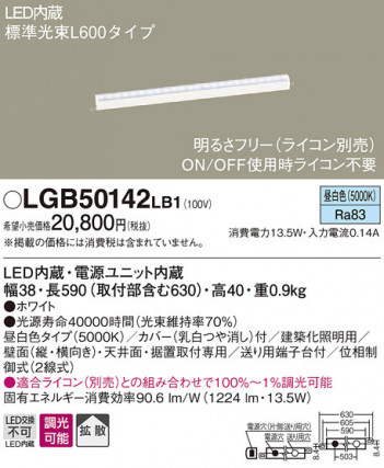 Panasonic LED ���ܾ��� LGB50142LB1 �ᥤ��̿�