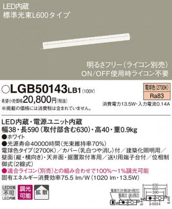 Panasonic LED ���ܾ��� LGB50143LB1 �ᥤ��̿�
