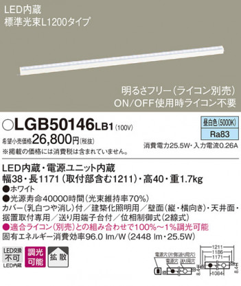 Panasonic LED ���ܾ��� LGB50146LB1 �ᥤ��̿�
