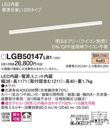 Panasonic LED ���ܾ��� LGB50147LB1 �ᥤ��̿�
