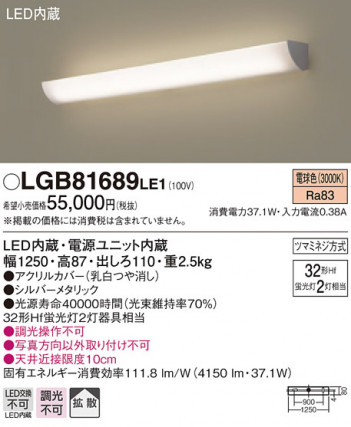 Panasonic LED ֥饱å LGB81689LE1 ᥤ̿