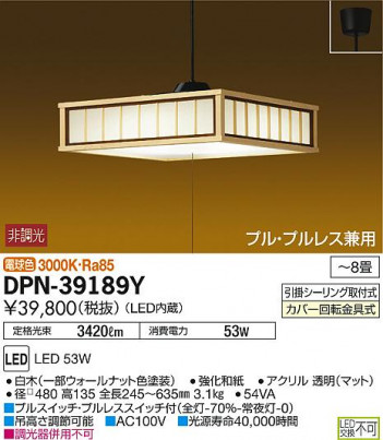 DAIKO ����ŵ� LED�����ڥ����� DPN-39189Y �ᥤ��̿�